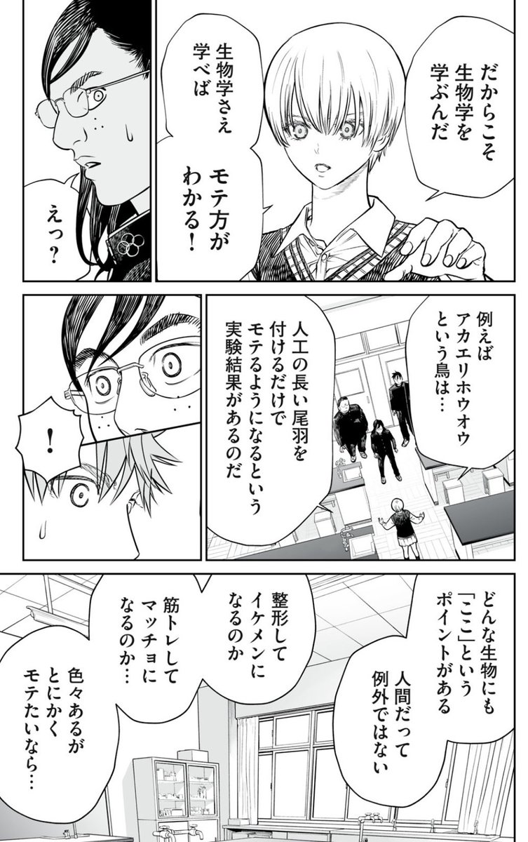 (11/14) 