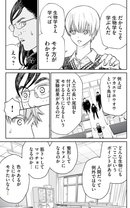 (11/14) 