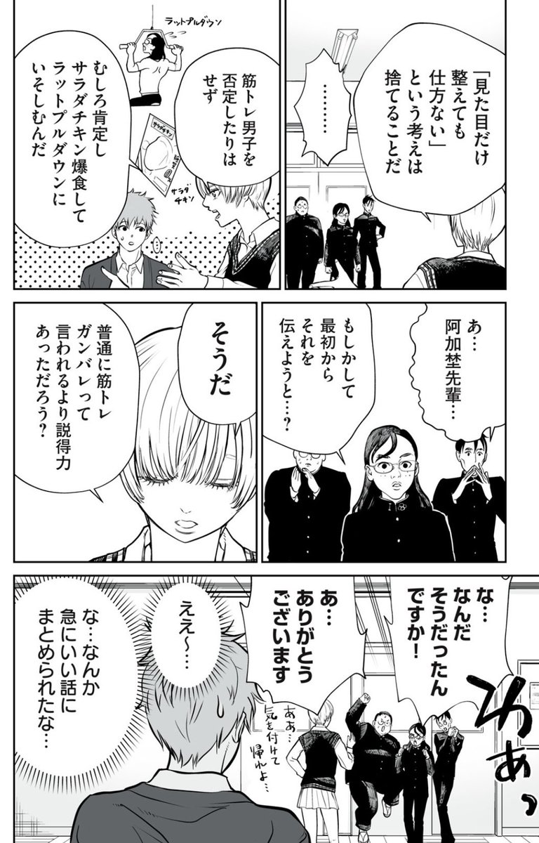 (11/14) 