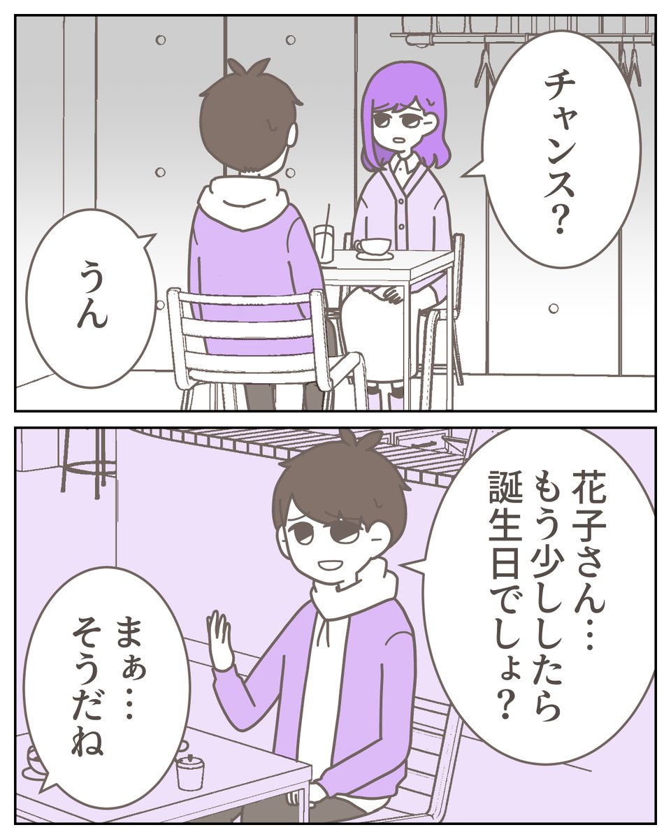 (2/12) 