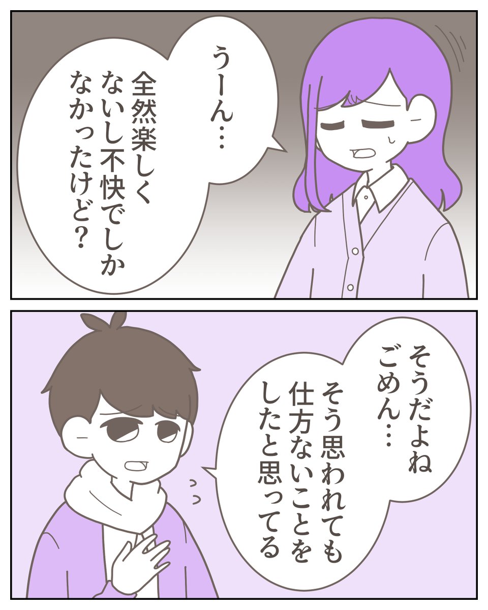 (2/12) 