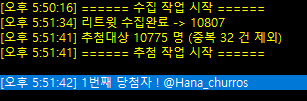 u_sann___'s tweet photo. @Hana_churros 안녕하세요! 알티 이벤트 당첨 되셔서 연락 드립니다! 시간 나실 때 아래의 채팅방으로 와주시면 감사합니다! 

https://t.co/L5fGaBBSY4 https://t.co/pFUDzNhZhQ