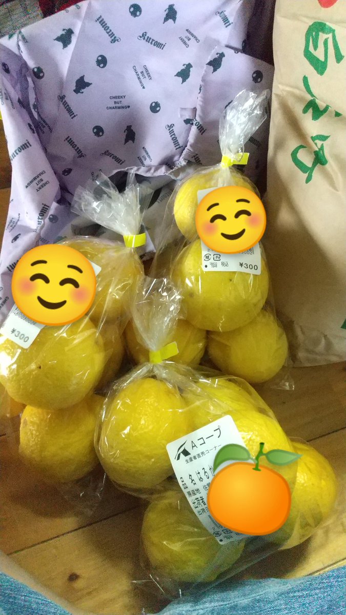 kako_handmade's tweet photo. 大好きなみかん“はるか”
たくさんあったから久しぶりに
大人？買い🎵
さっぱりしてておいしいぃぃぃ！ https://t.co/qyWgspCJJa