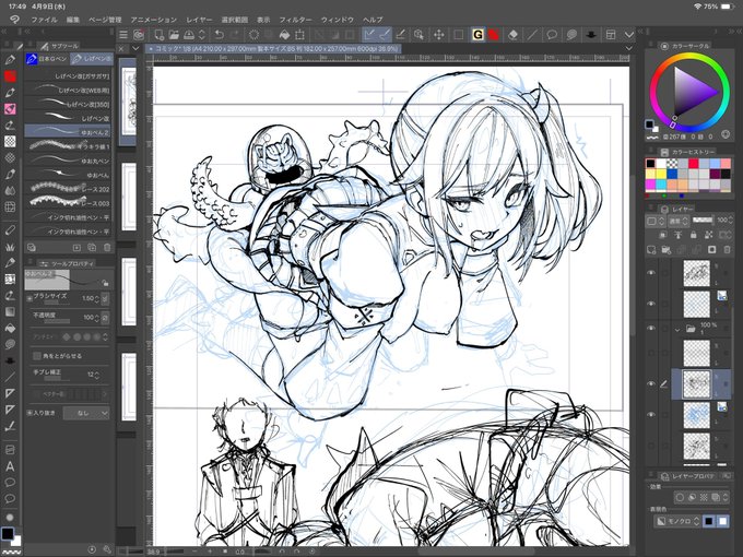 なんか1P漫画描き出した 