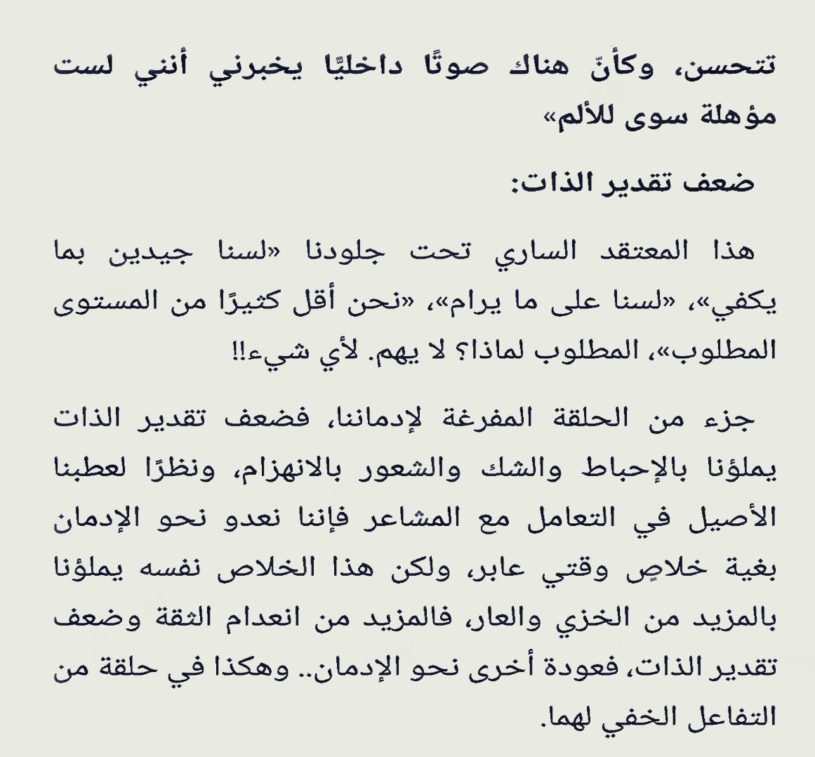 Reey441's tweet photo. #مجتمع_التعافي https://t.co/xof9c7yvDf