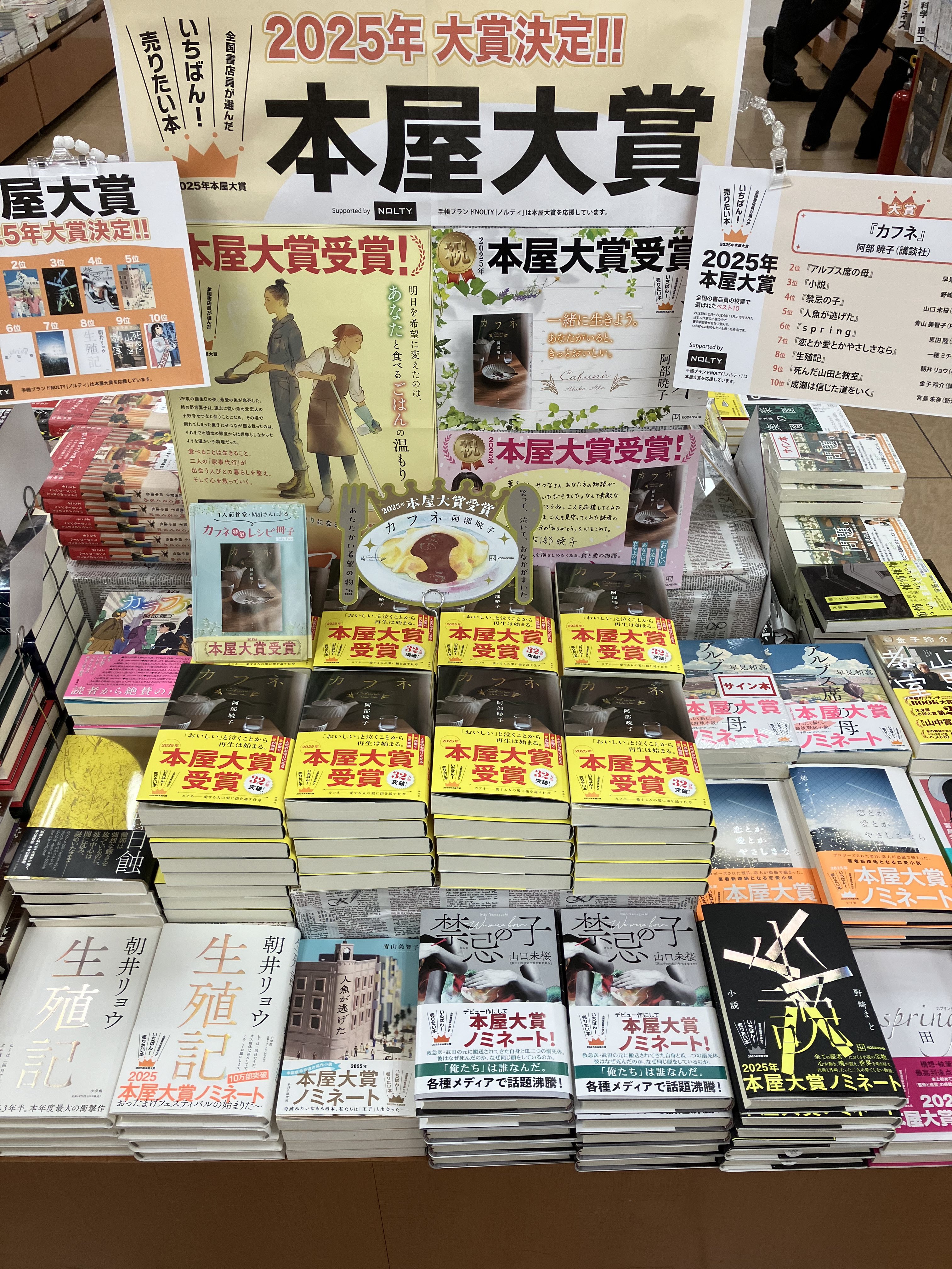 ノーマルベーゴマ 5個セット | 赤羽ベーゴマクラブ