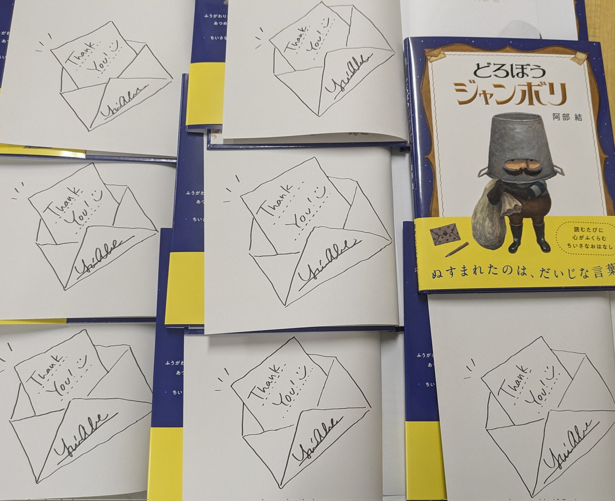 旭屋書店 池袋店 on X: 
