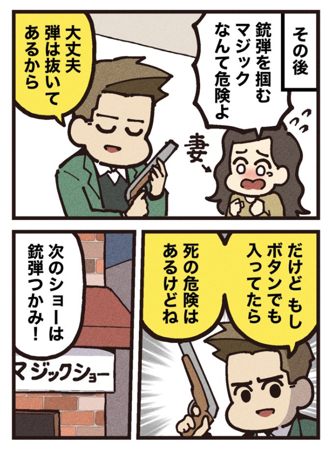 (2/2)
[見放題配信サービス]
⚫︎U-NEXT ⚫︎Hulu 