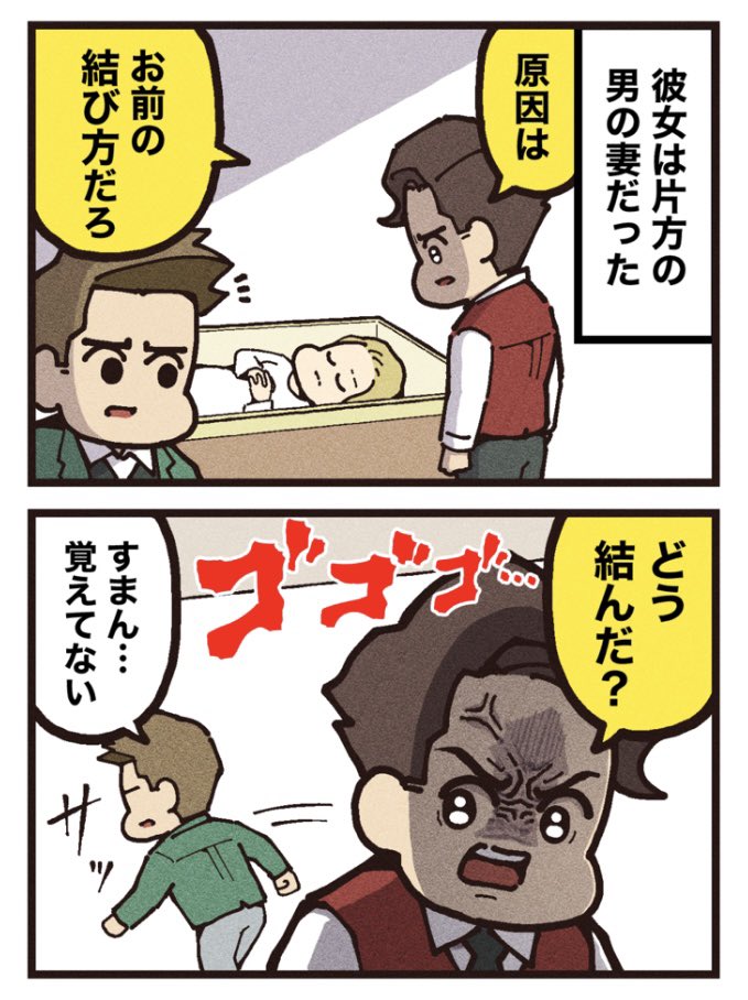 (2/2)
[見放題配信サービス]
⚫︎U-NEXT ⚫︎Hulu 