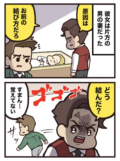 (2/2)
[見放題配信サービス]
⚫︎U-NEXT ⚫︎Hulu 