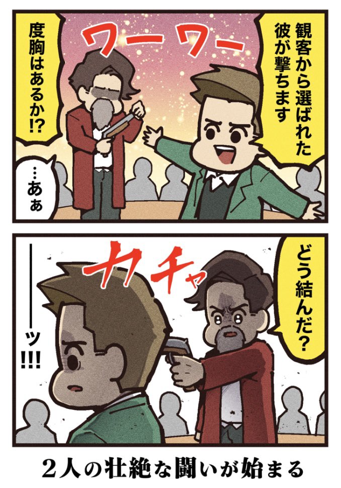 (2/2)
[見放題配信サービス]
⚫︎U-NEXT ⚫︎Hulu 