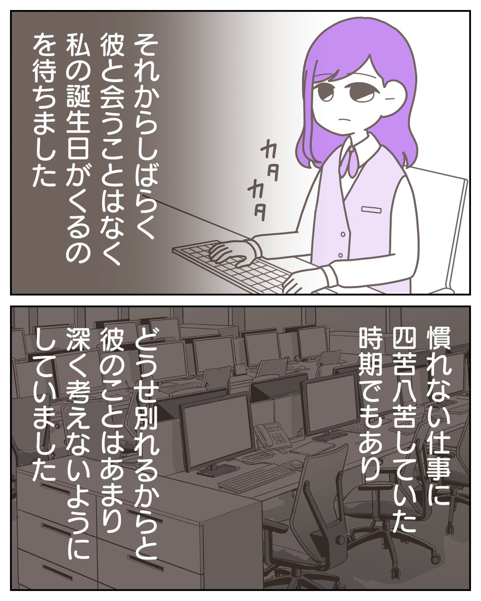 (4/12) 