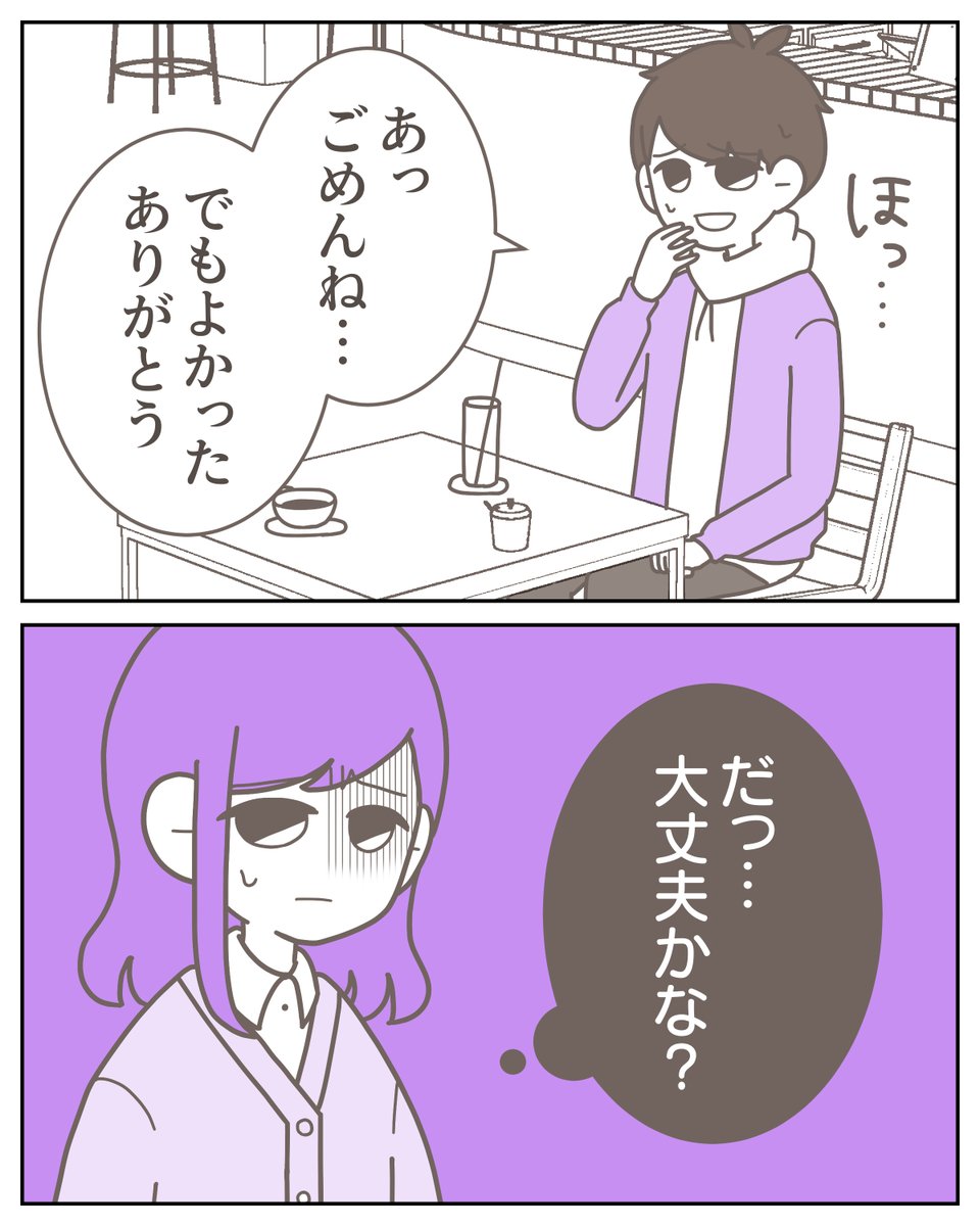 (4/12) 