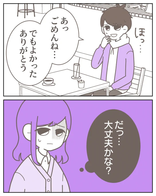 (4/12) 