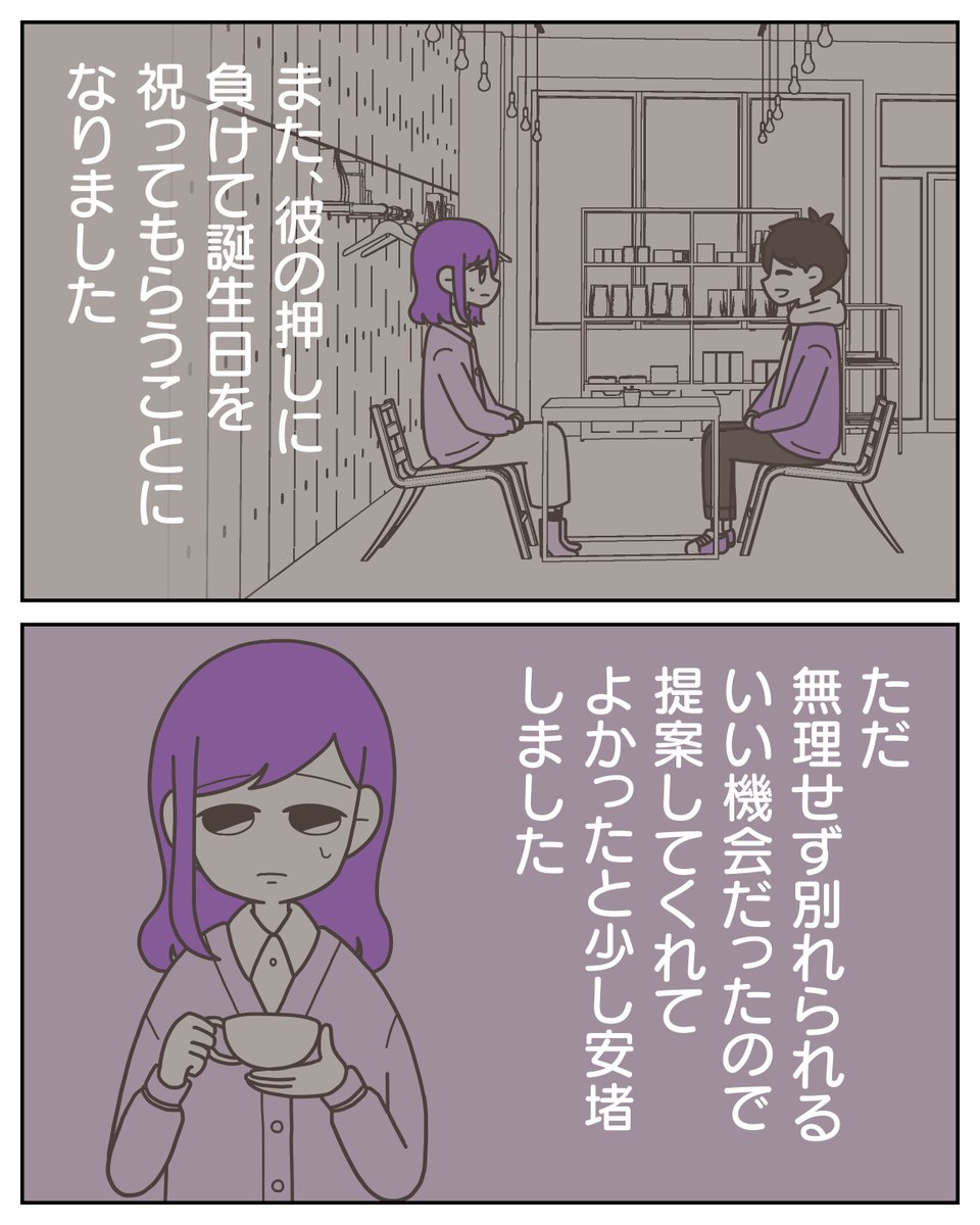 (4/12) 