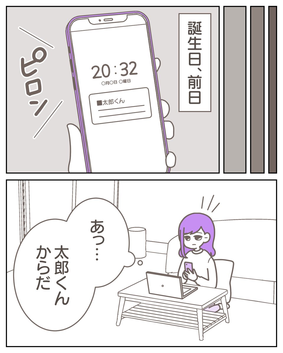 (4/12) 