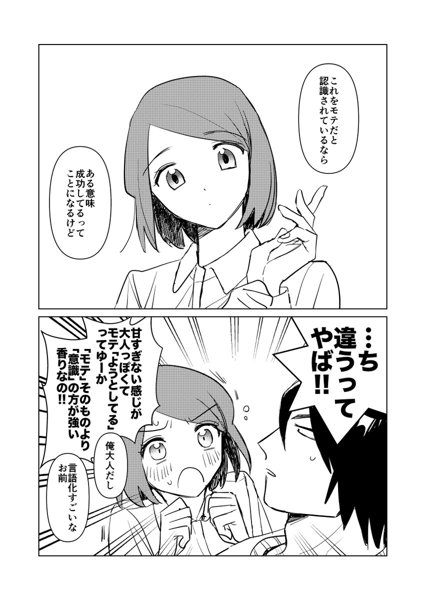 山市 香水 
