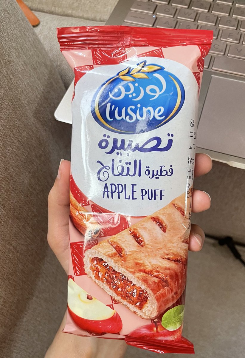 Hmmm. (@spaccccee) on Twitter photo اشتهيت كرواسون حالي بس حنا في شوال اشتهيت كرواسون حالي بس حنا في شوال