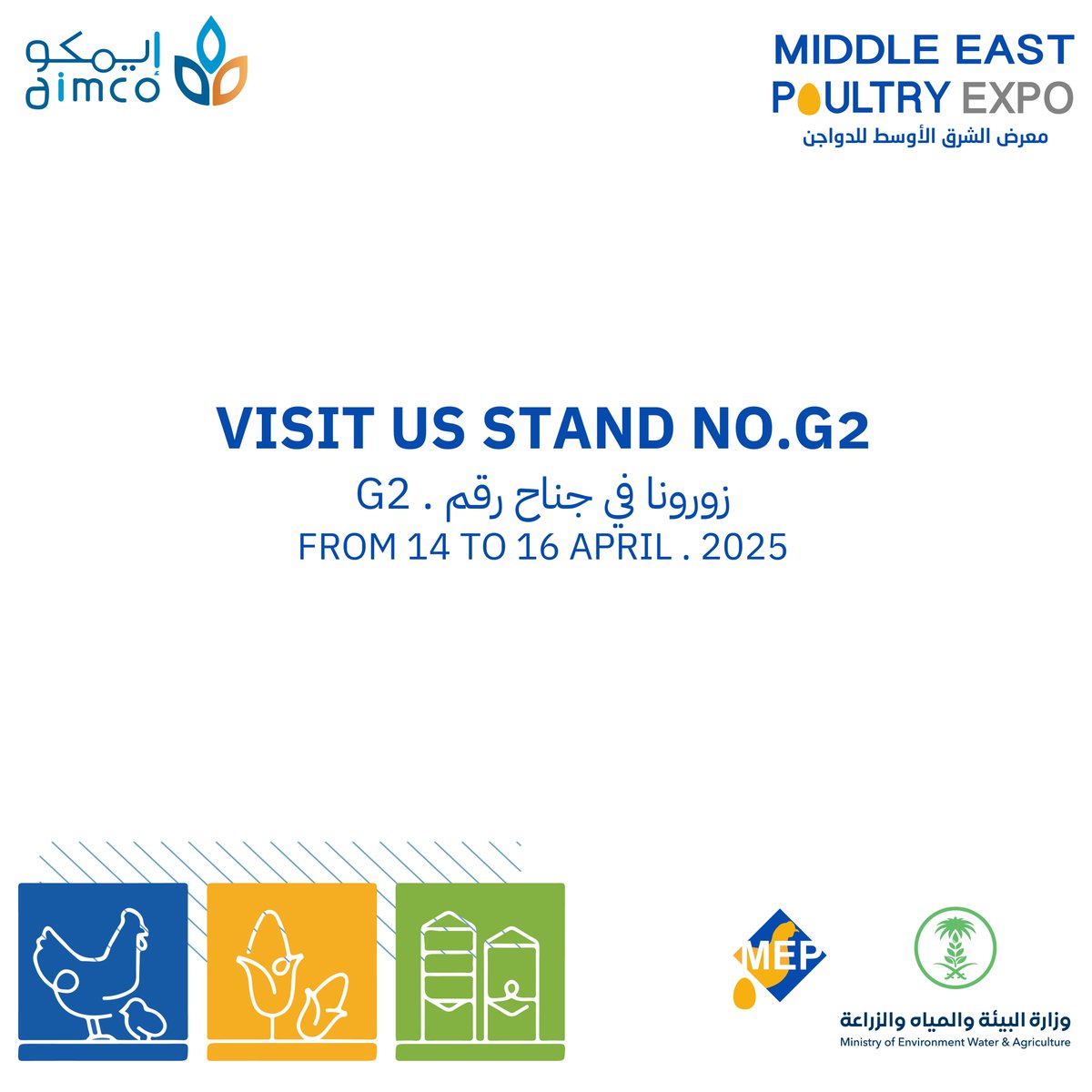 Aimco Group مجموعة إيمكو (@Aimco18) / Posts / X