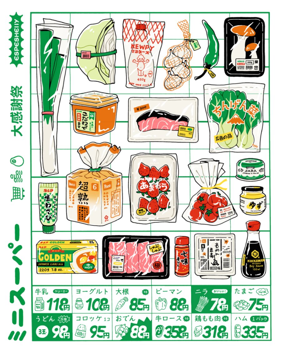 espeshelly's tweet image. long time no see!! a new illo inspired by a supermarket gacha i bought a long time ago 💚🛒☺️