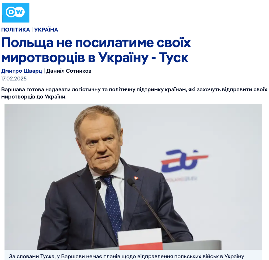 HylerYunk's tweet image. Всі не проти зробити собі тату на чужих яйцях, але не хочуть боротися за справедливість. За тарифи, рідкоземельні метали, нафту, воду - будуть. За справедливість-вже ні.
То чи про українців стара приказка : "Моя хата скраю, нічого не знаю"?
Я проти участі України у миротворчості.