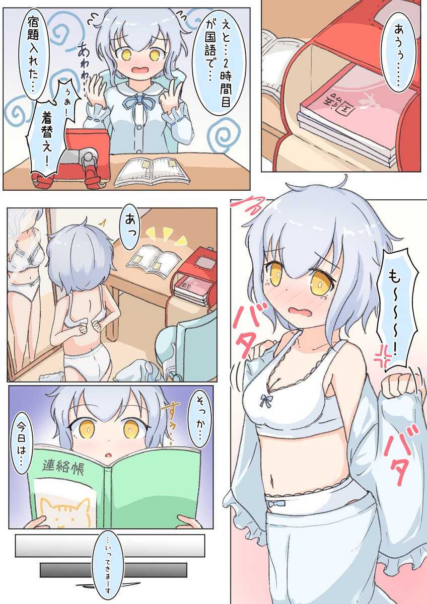 催眠術の日に出そうと思って大遅刻した奴

連絡帳トリガーはずっとやりたかったのでこれを機に描けて良かったです 