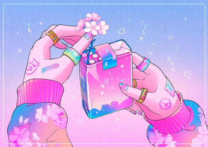 【期間限定】作品に可憐な花びらを pixivision「#pixivSakuraEffect」イラスト特集に作品を掲載していただきましたありがとうございます 