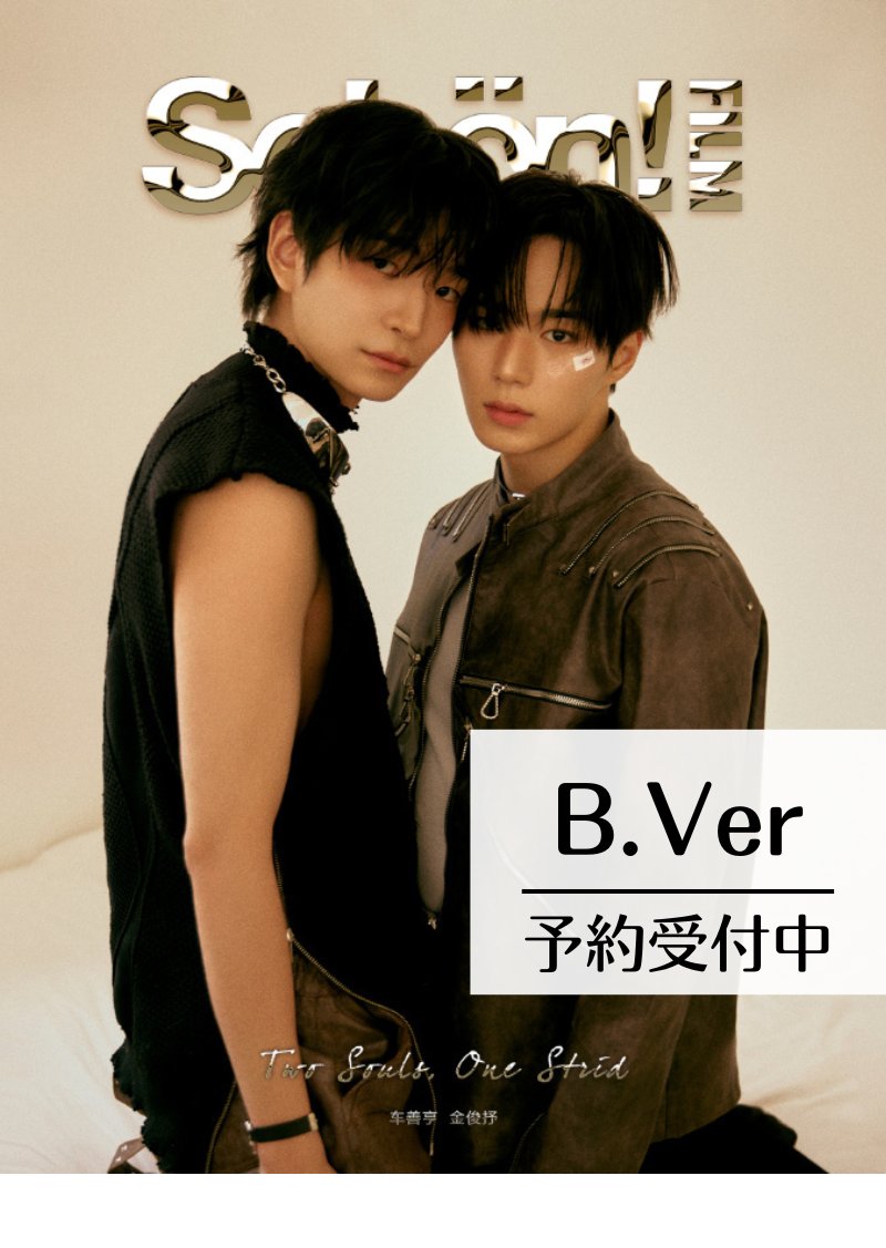 ⭐️予約開始！&！リポストキャンペーン📷／ #キム・ジュンソ さん