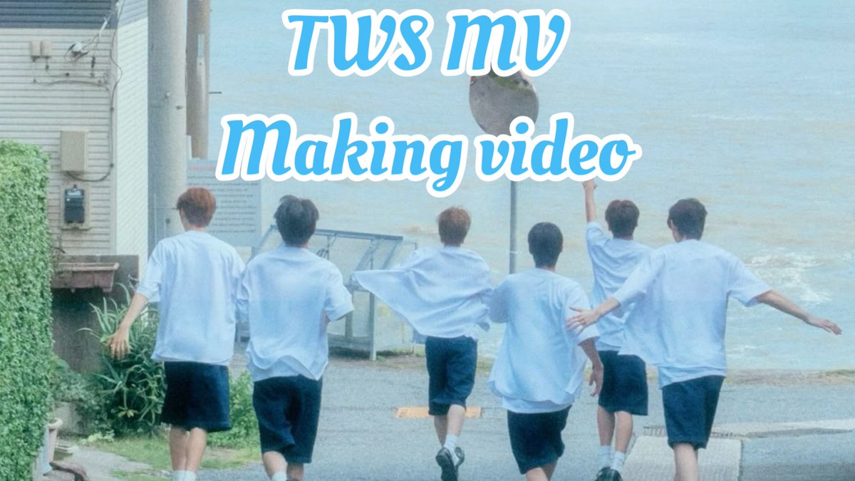 Rui_766's tweet photo. ┈┈┈┈┈┈◀︎◀︎ YouTube ▶︎▶︎┈┈┈┈┈┈

TWS ( MV making video)📣⸒⸒
アップロード致しました！

☟☟☟
https://t.co/DdnHcWl2kl

#TWS #투어스 #247WithUs 
#SHINYU #DOHOON #YOUNGJAE #HANJIN #JIHOON  #KYUNGMIN

┈┈┈┈┈┈◀︎◀︎ YouTube ▶︎▶︎┈┈┈┈┈┈ https://t.co/33SYFnX2eg