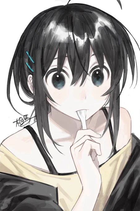 そうまちゃ 