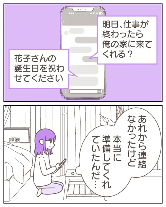 (5/12) 
