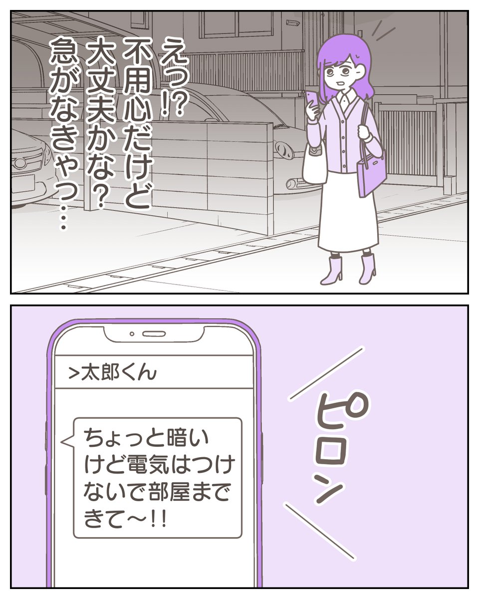(6/12) 