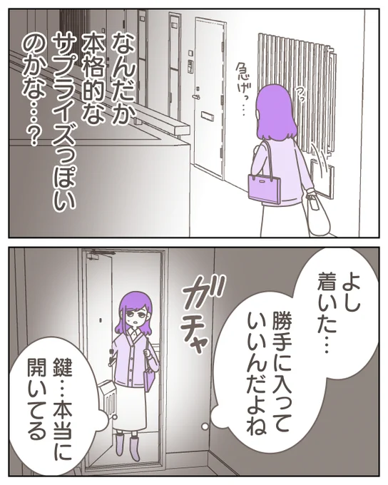 (7/12) 