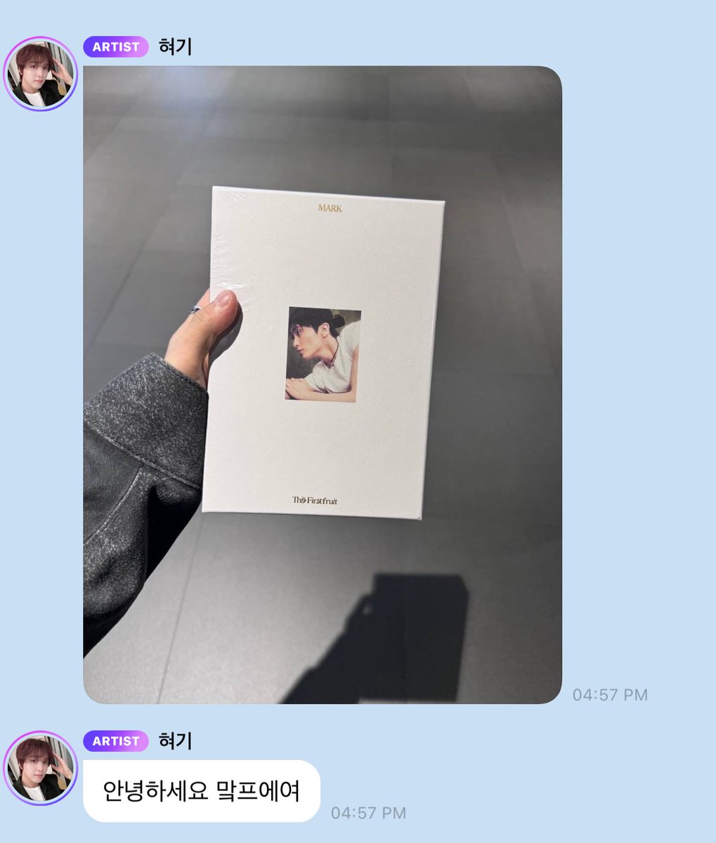 haechan’s bubble 

hello i’m a markf