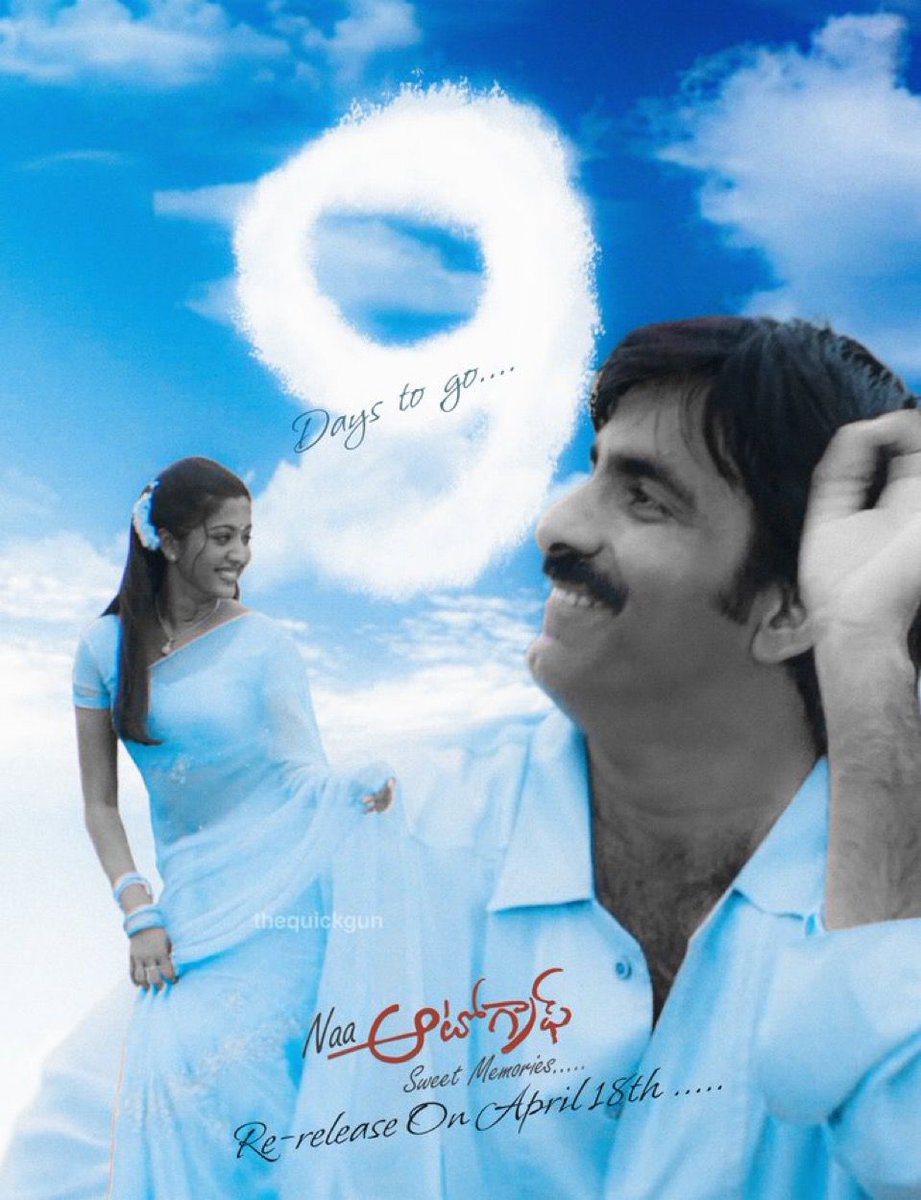 RavitejaPavan1's tweet photo. 9 Days To Go ##Naautograph ReRelease ❤️ @RaviTeja_offl https://t.co/uscrmZmKqG