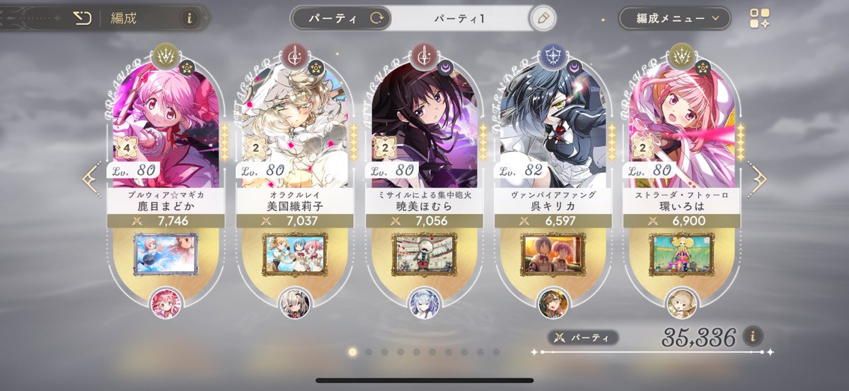 れんぱす使わなくなってしもうた...