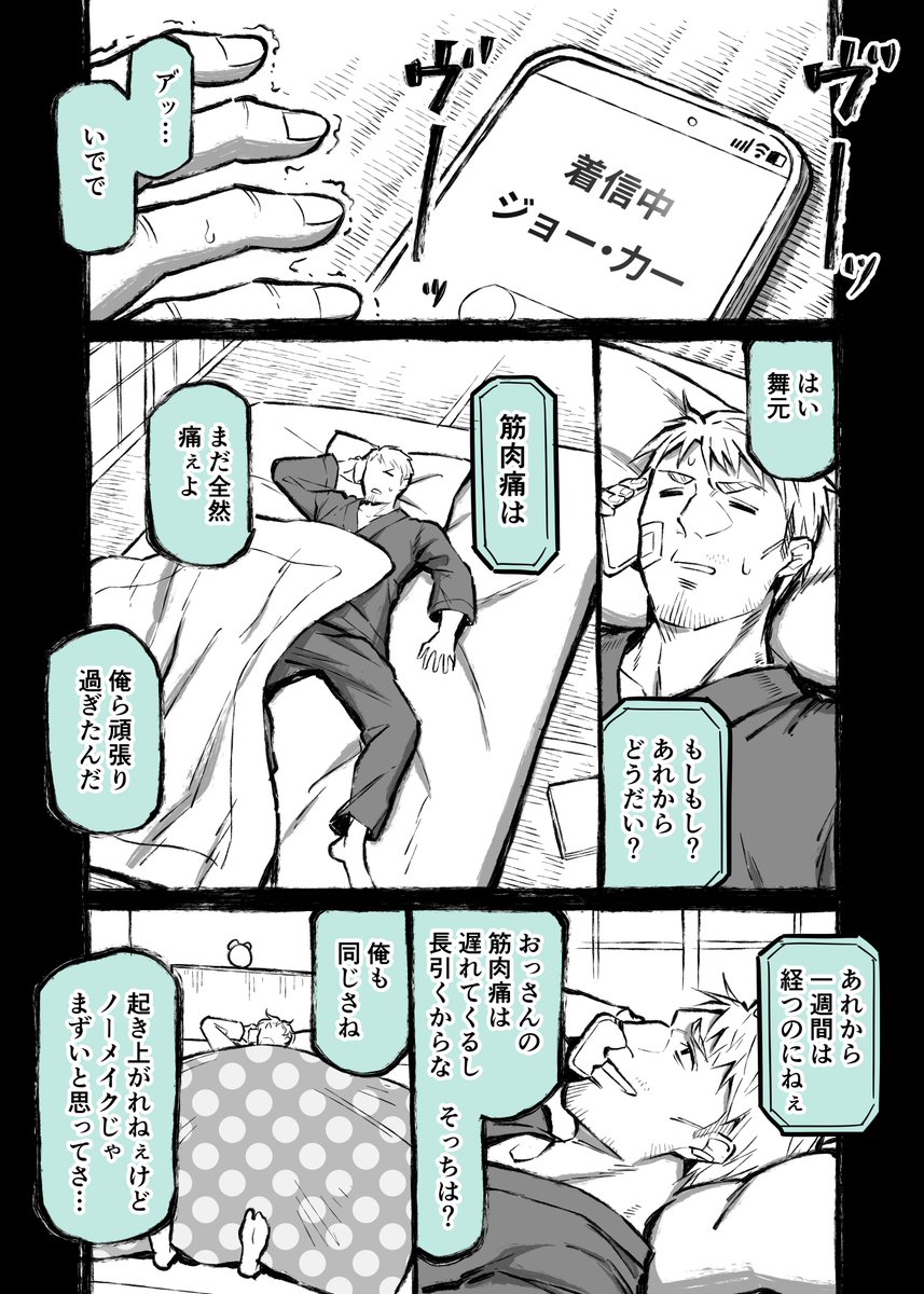 わをん:同人誌販売中 tweet media