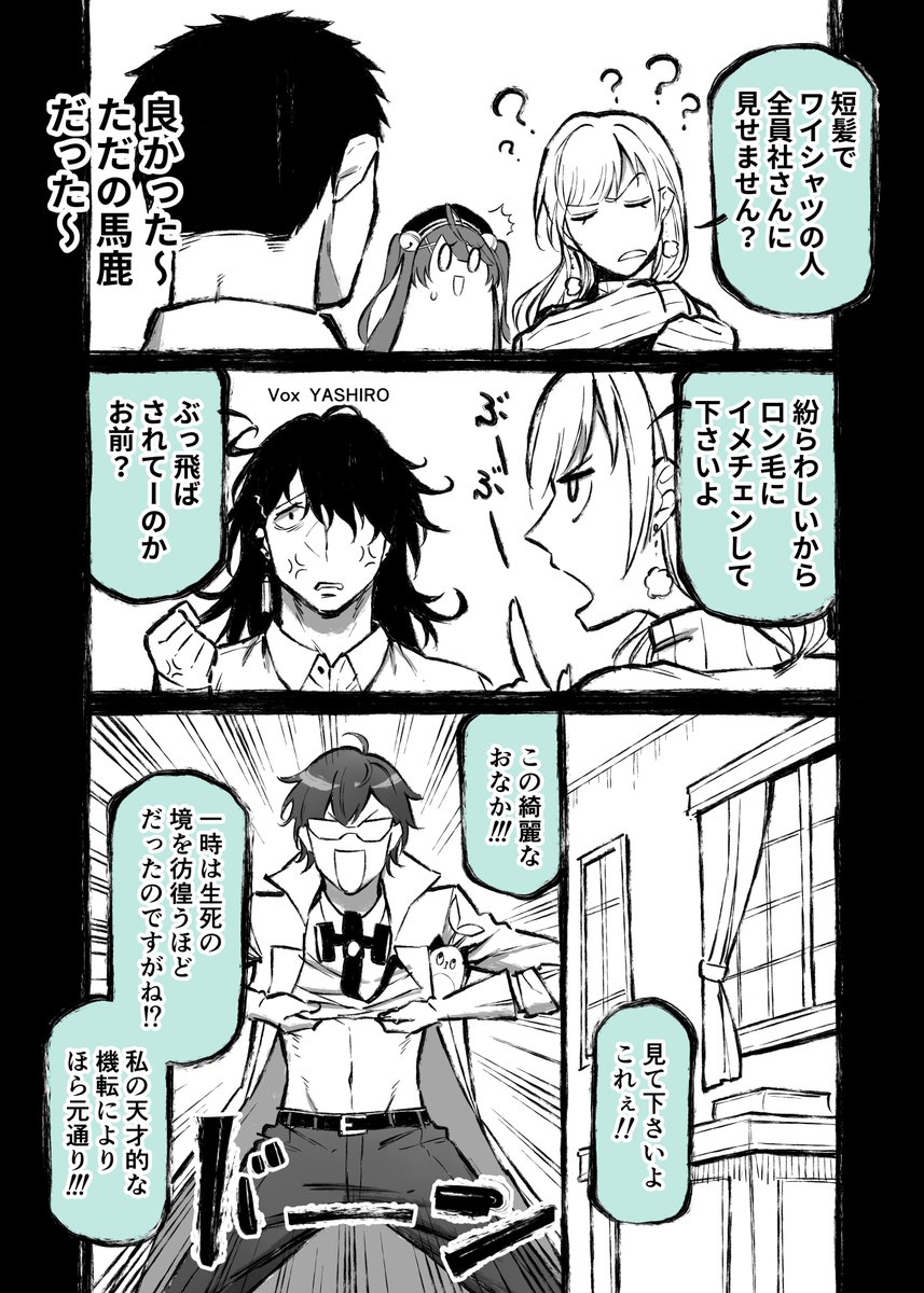 わをん:同人誌販売中 tweet media