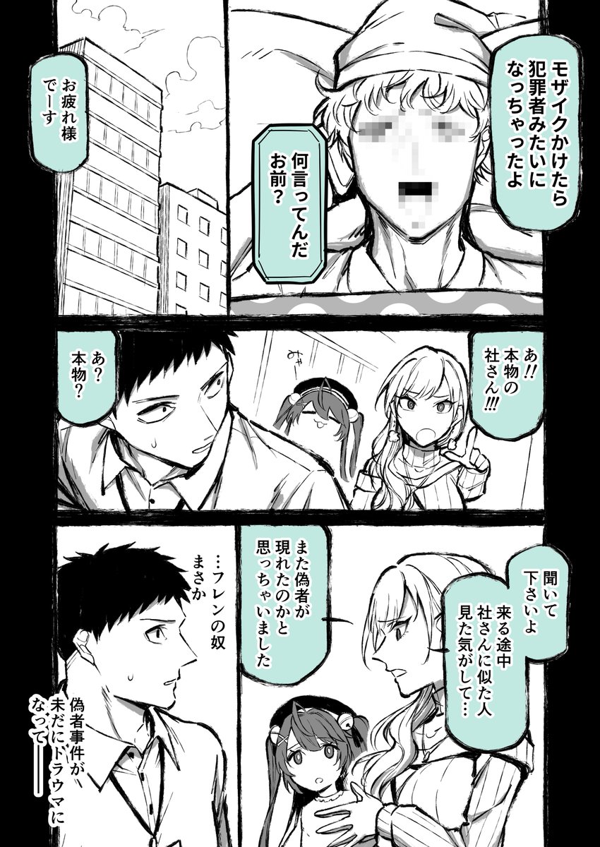 わをん:同人誌販売中 tweet media