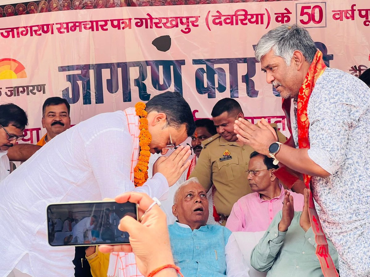 mlasurendra's tweet photo. आज दैनिक जागरण समाचार पत्र गोरखपुर (देवरिया) के 50 वर्ष पूर्ण होने के उपलक्ष्य में #जागरण_कार_रैली के देवरिया आगमन पर #देवरिया के रविन्द्र किशोर शाही स्पोर्ट्स स्टेडियम में आयोजित कार्यक्रम में https://t.co/TRe3ApZDxG