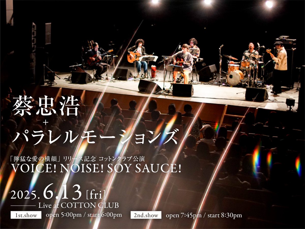 bonobos (@bonobosofficial) / Posts / X