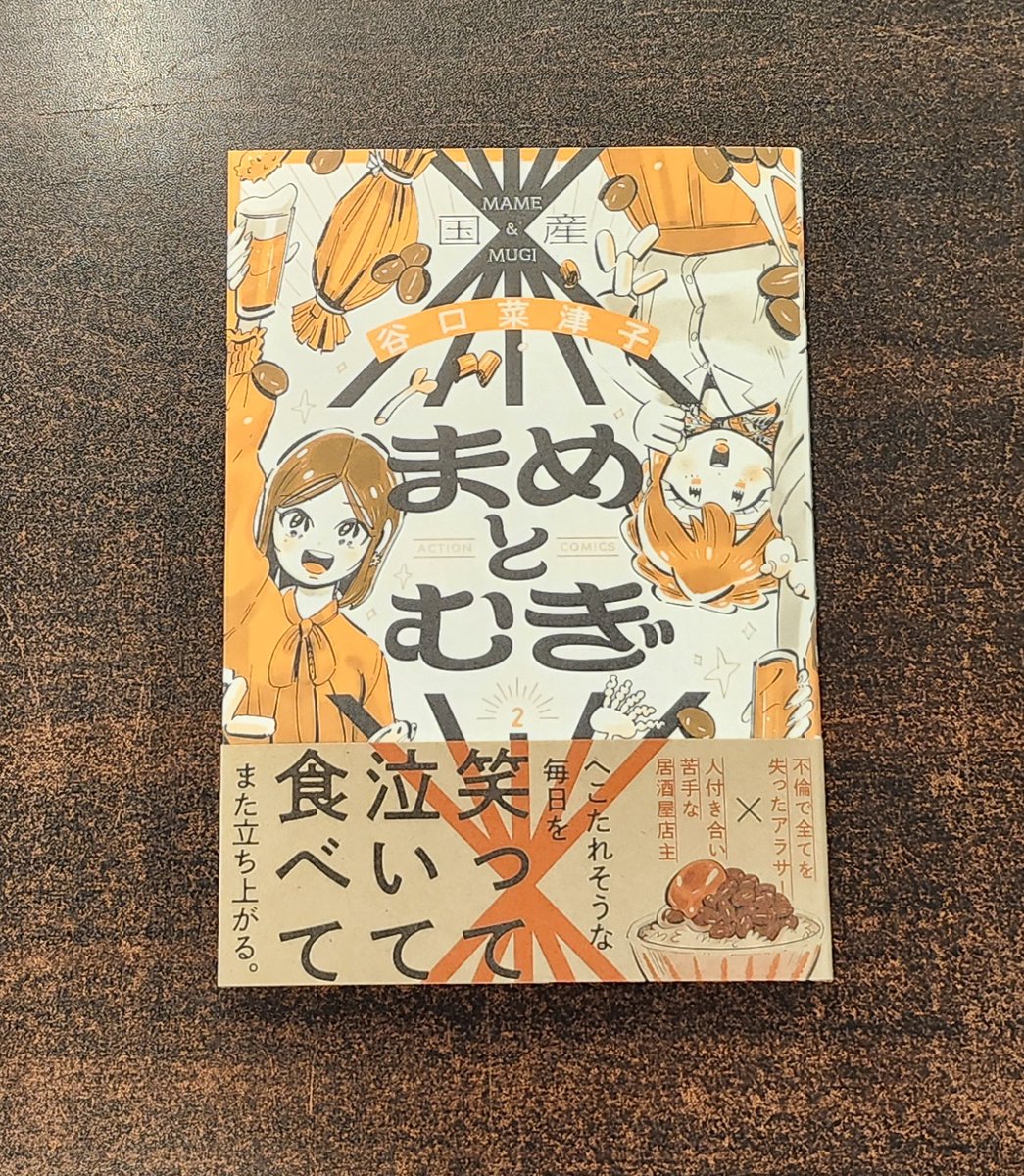 谷口 菜津子 Natsuko Taniguchi on X: 