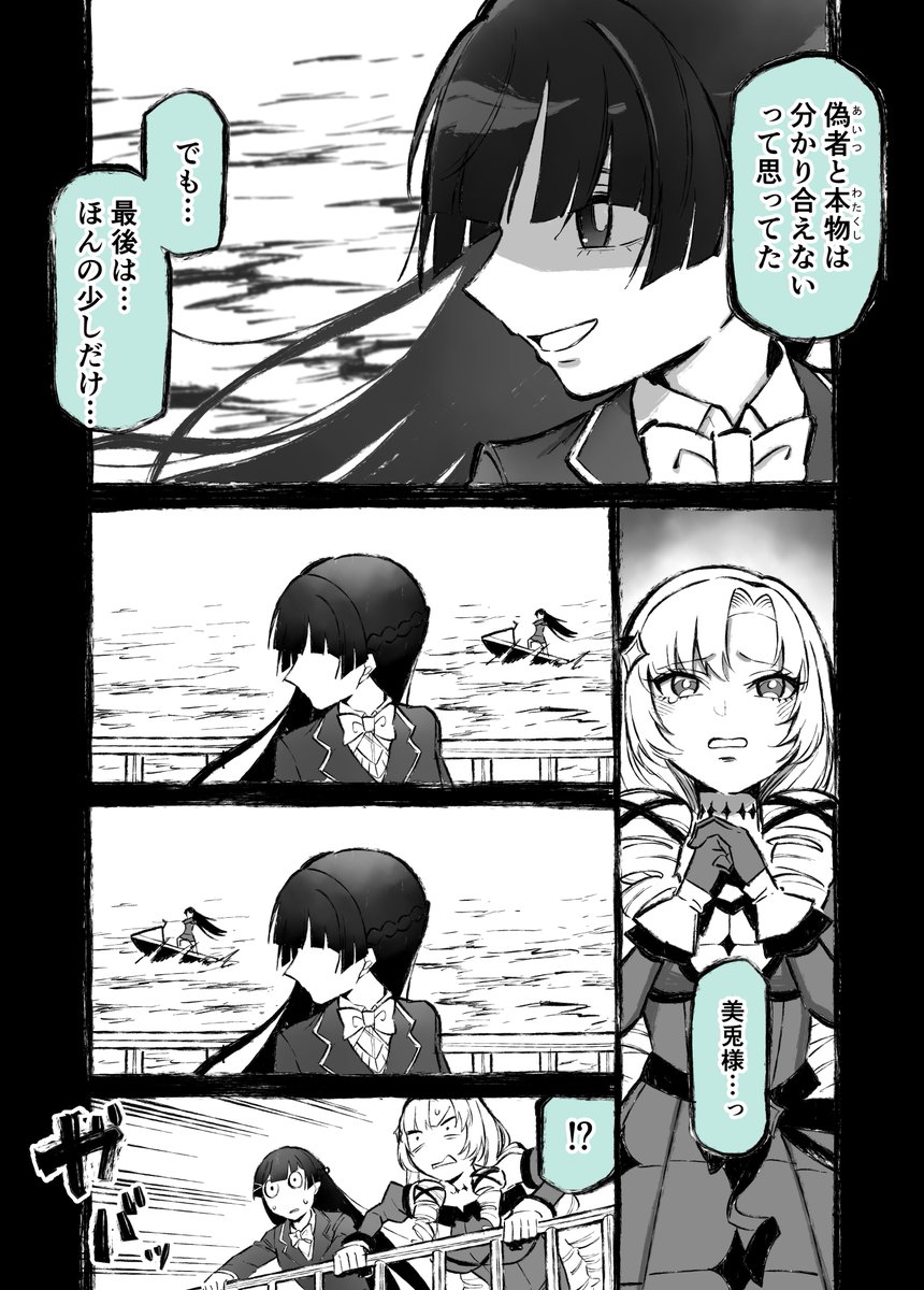 わをん:同人誌販売中 tweet media