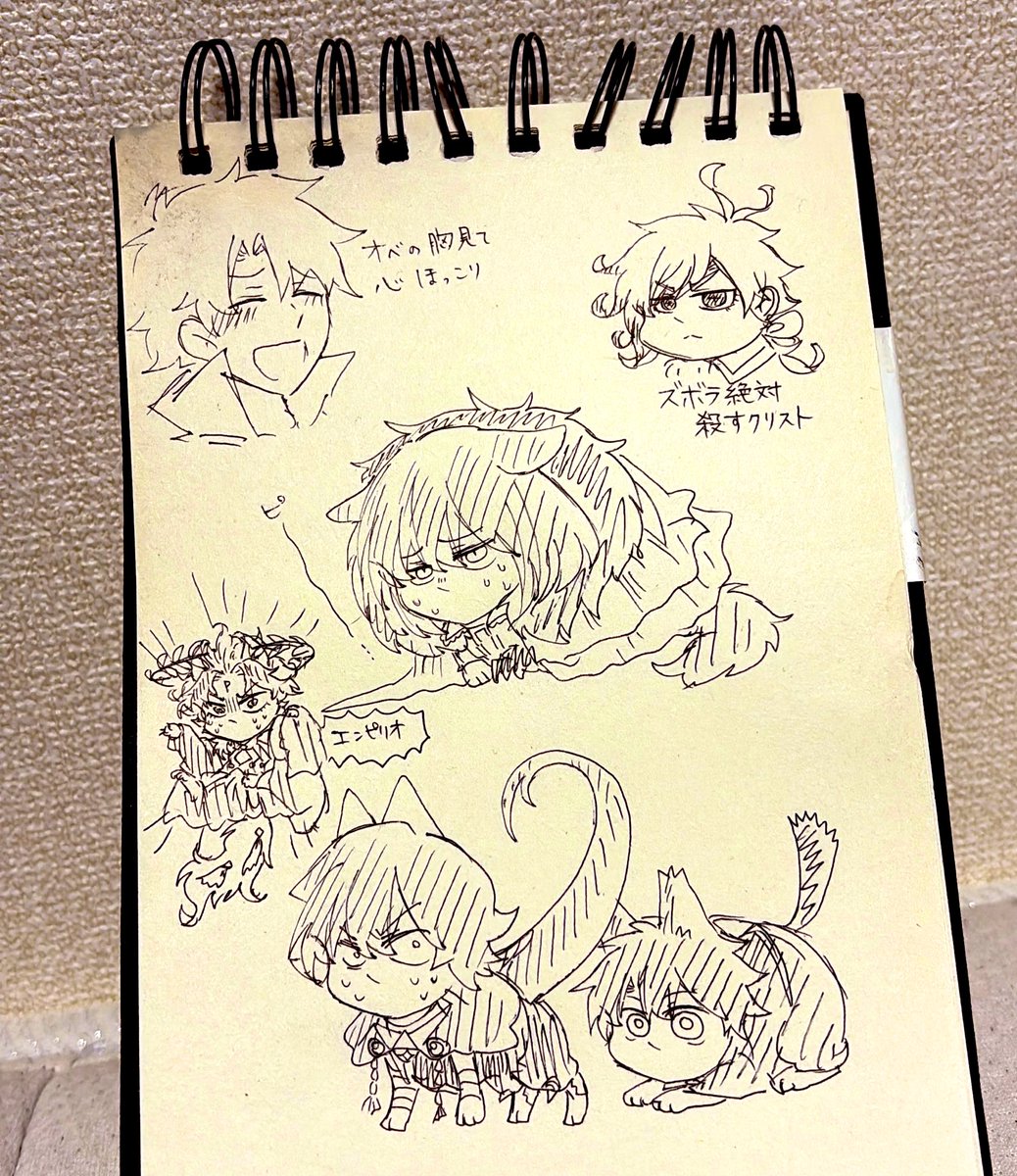 落書きィ 
