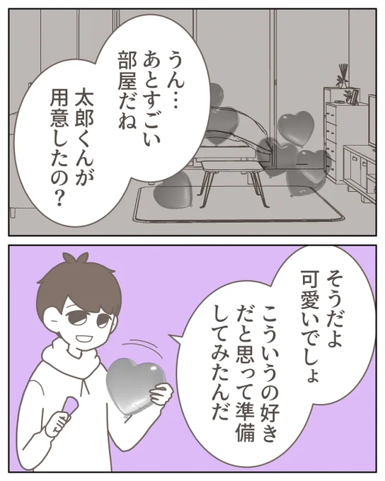 (8/12) 