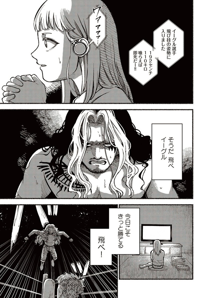 第1話試し読みはこちら✨ 