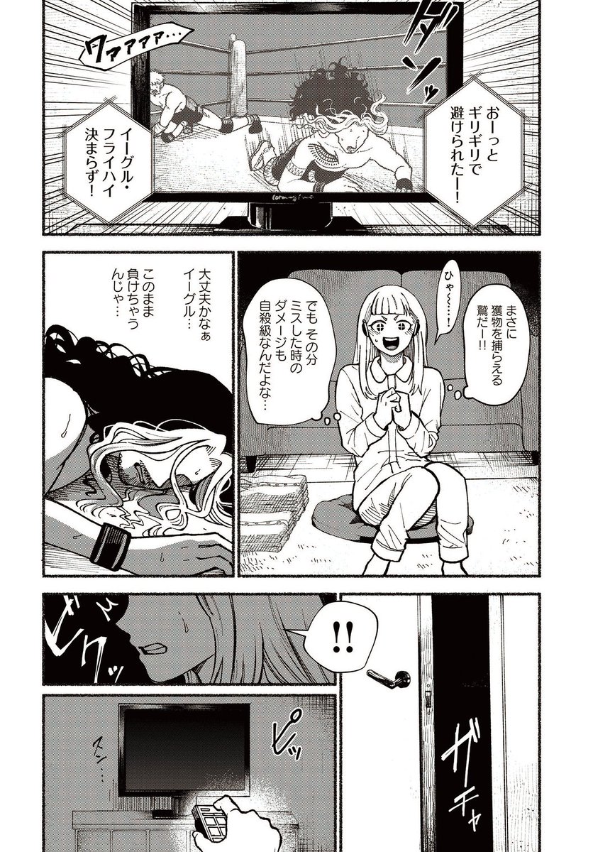 第1話試し読みはこちら✨ 