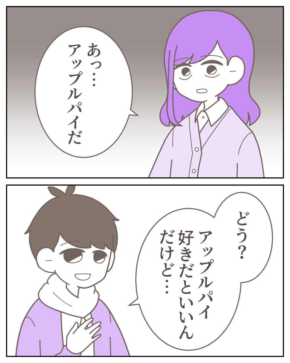(9/12) 