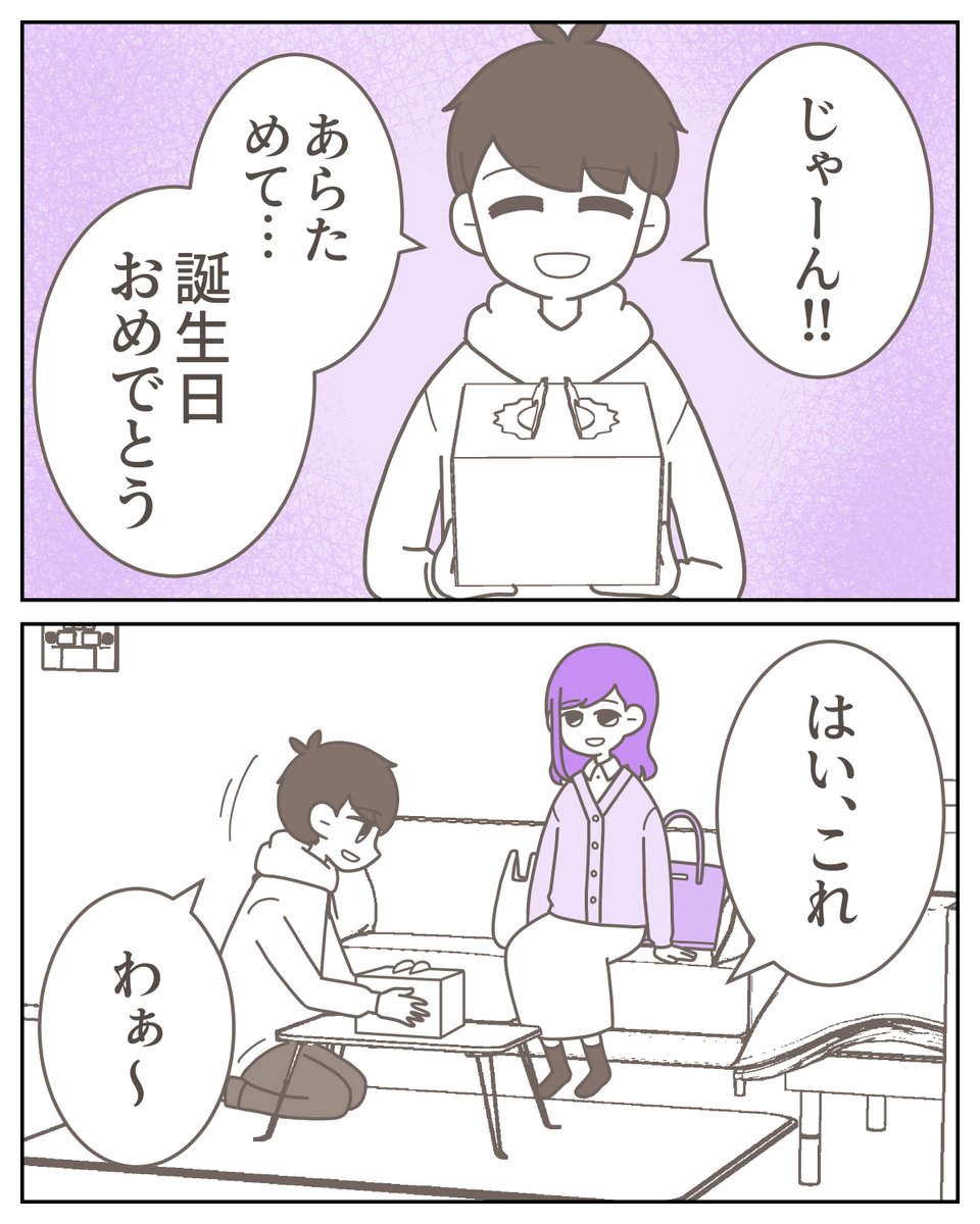 (9/12) 