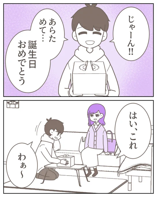 (9/12) 